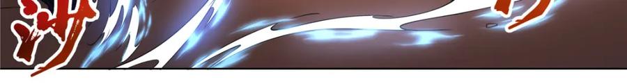 武功自动修炼：我在魔教修成佛皇 087 三张底牌 第60页
