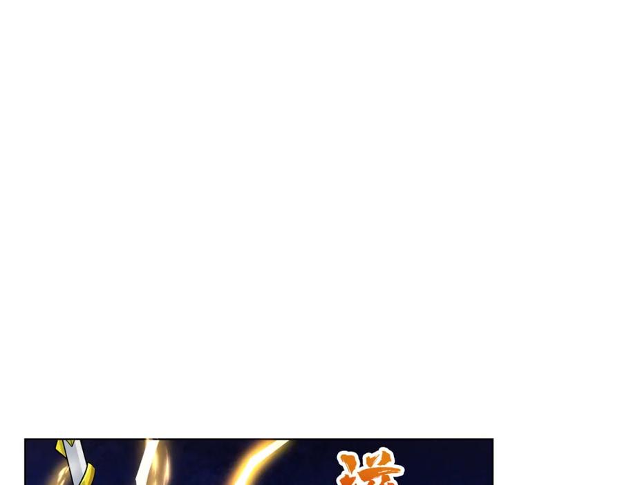 武功自动修炼：我在魔教修成佛皇 087 三张底牌 第36页