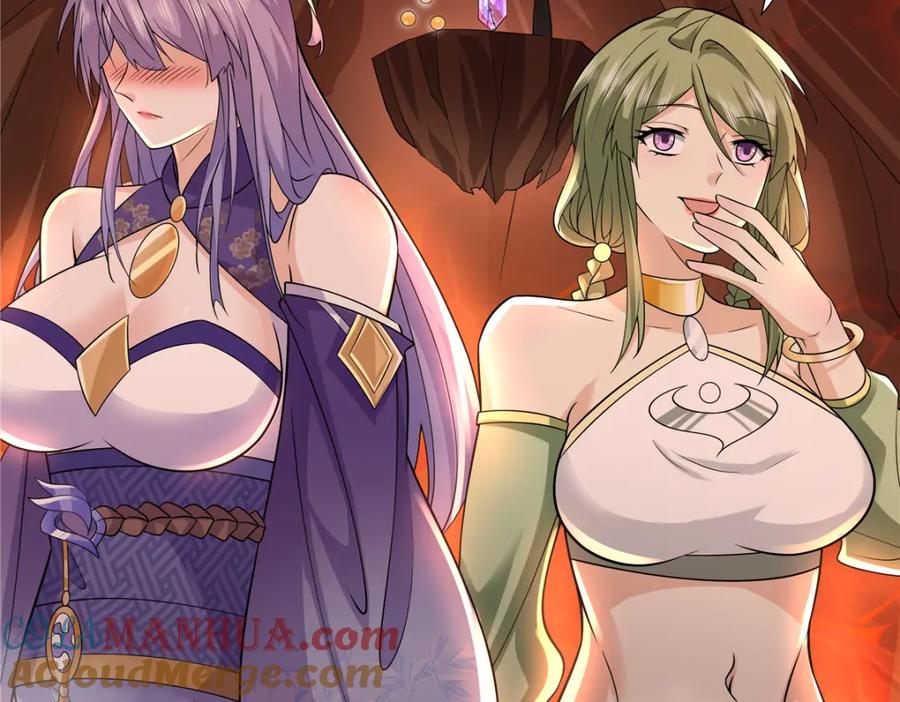 武功自动修炼：我在魔教修成佛皇 087 三张底牌 第7页