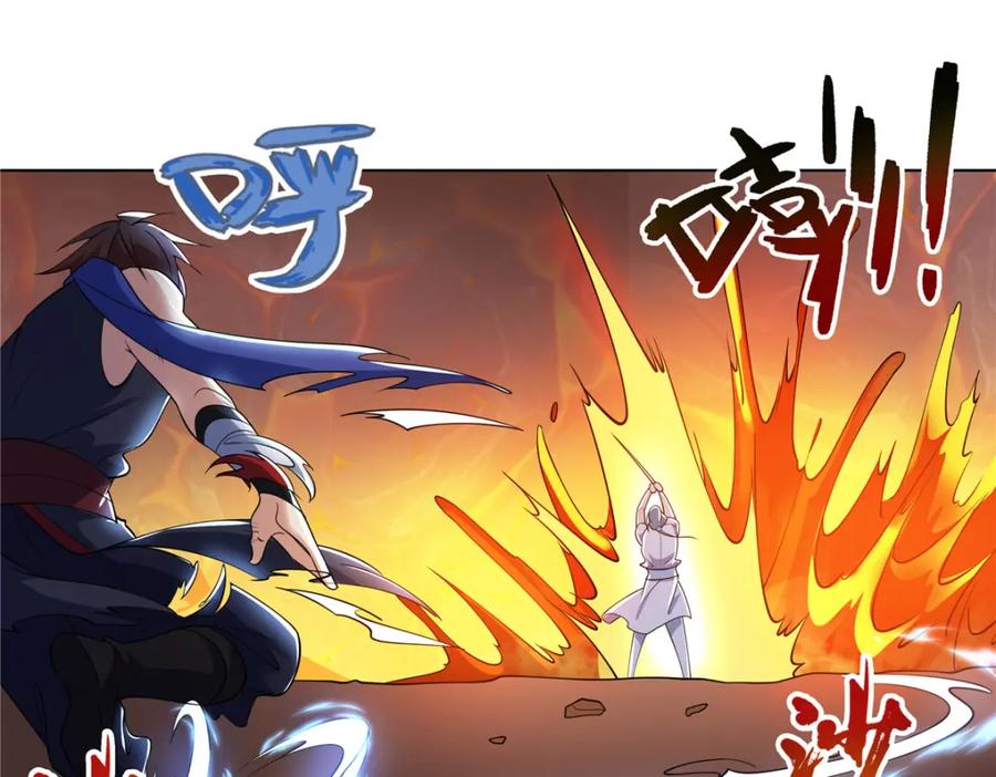 武功自动修炼：我在魔教修成佛皇 087 三张底牌 第59页