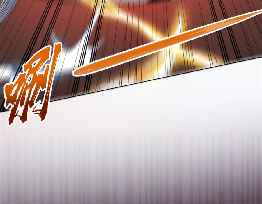 武功自动修炼：我在魔教修成佛皇 087 三张底牌 第53页