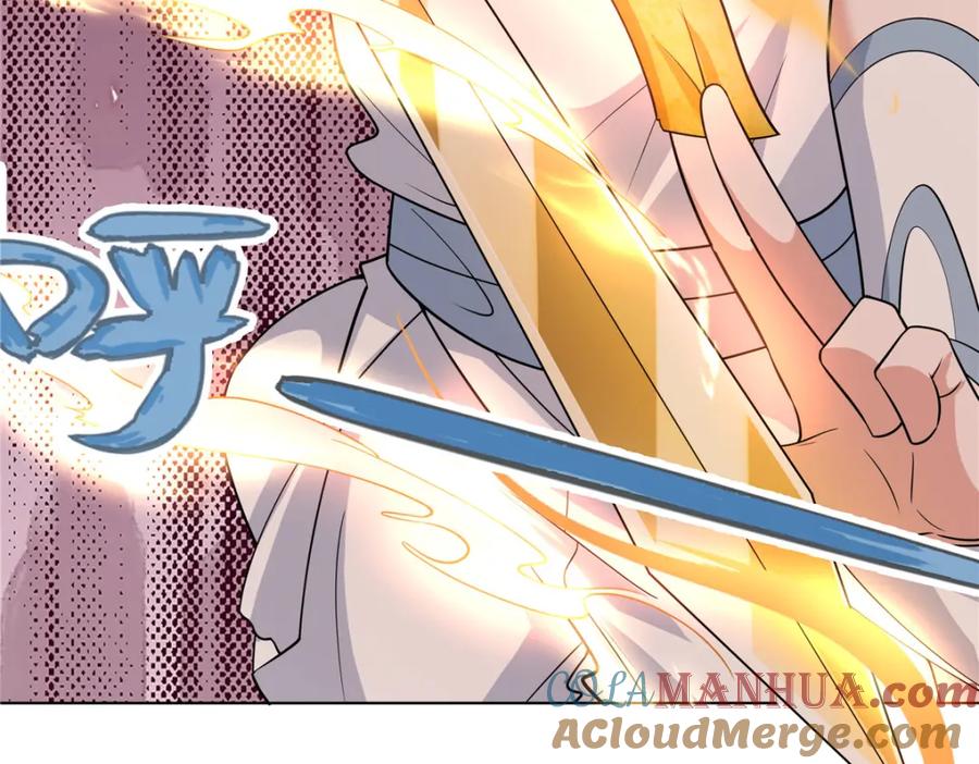 武功自动修炼：我在魔教修成佛皇 087 三张底牌 第67页