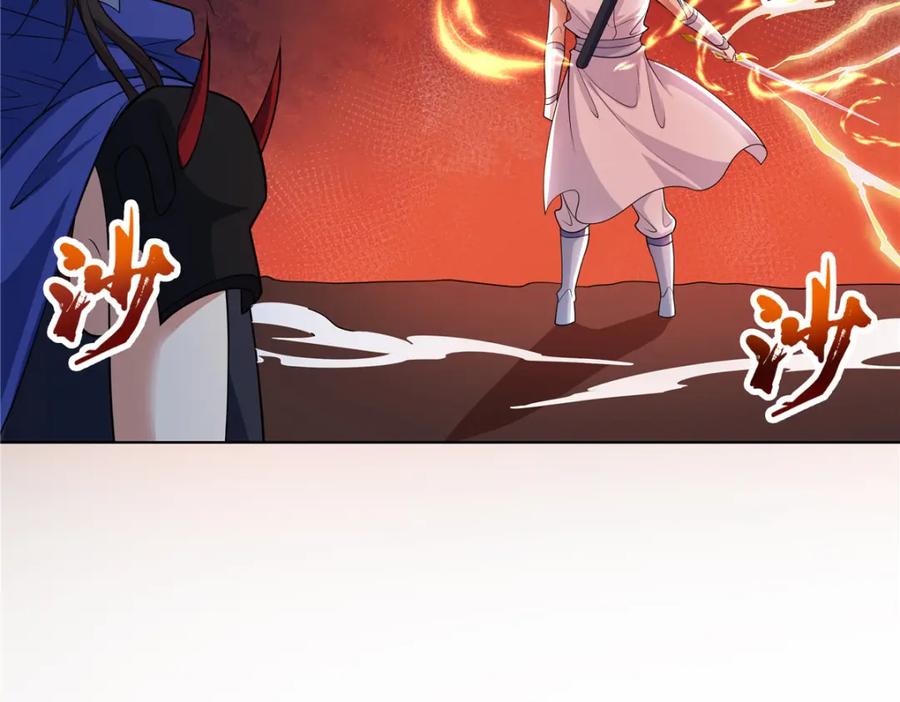 武功自动修炼：我在魔教修成佛皇 087 三张底牌 第62页