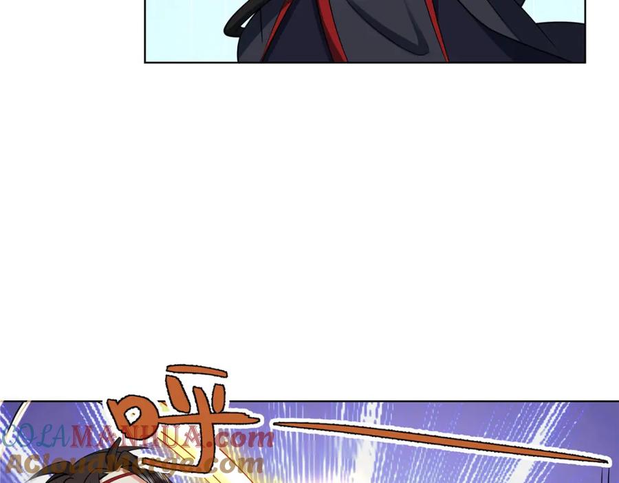 武功自动修炼：我在魔教修成佛皇 087 三张底牌 第43页