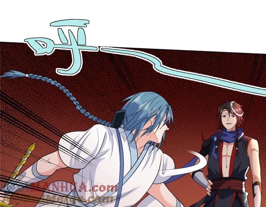 武功自动修炼：我在魔教修成佛皇 087 三张底牌 第46页