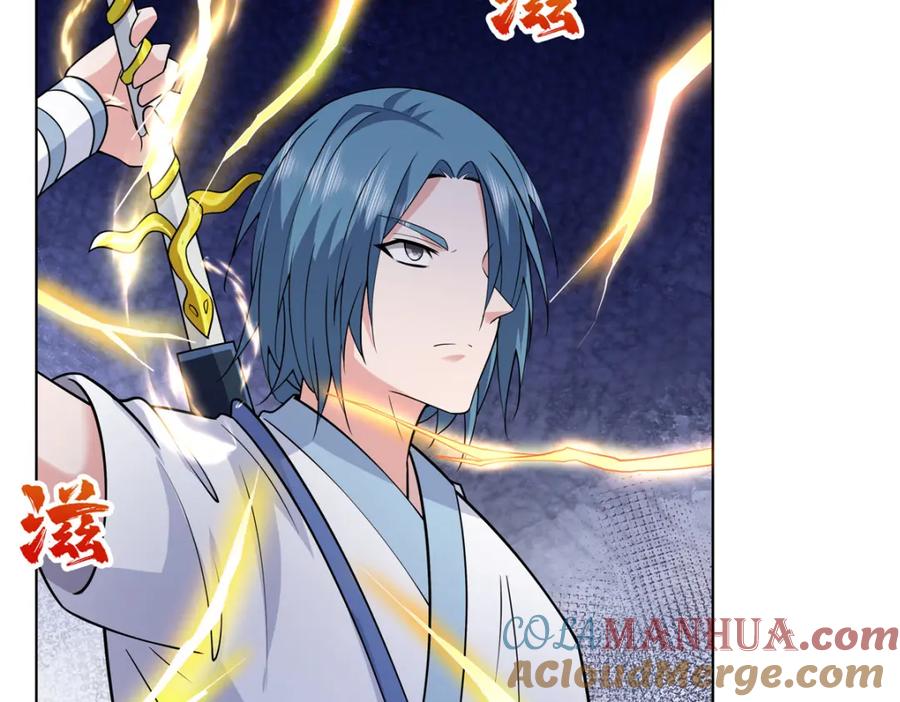 武功自动修炼：我在魔教修成佛皇 087 三张底牌 第37页