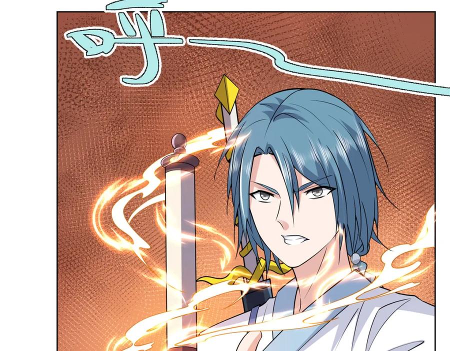 武功自动修炼：我在魔教修成佛皇 087 三张底牌 第23页