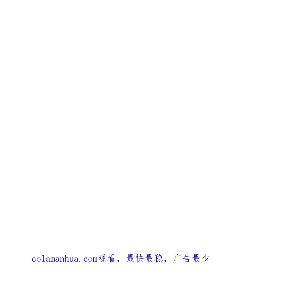 武功自动修炼：我在魔教修成佛皇 008 过关 第40页