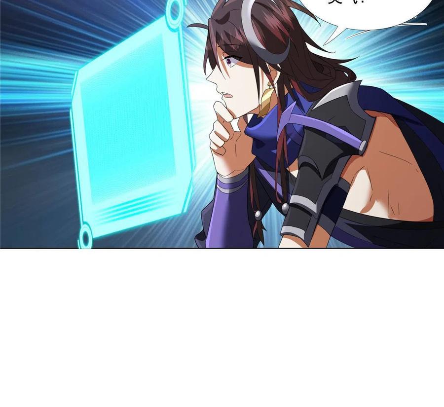 武功自动修炼：我在魔教修成佛皇 008 过关 第24页