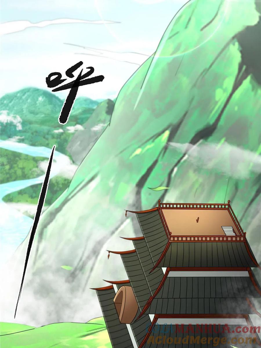 武功自动修炼：我在魔教修成佛皇 008 过关 第17页