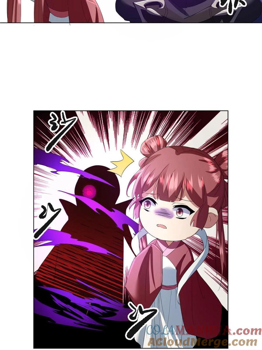 武功自动修炼：我在魔教修成佛皇 008 过关 第29页
