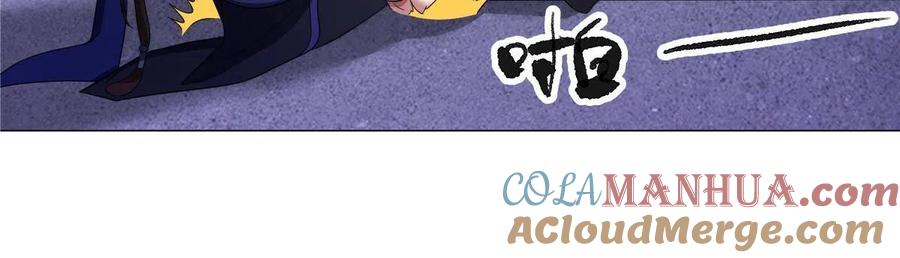 武功自动修炼：我在魔教修成佛皇 008 过关 第7页
