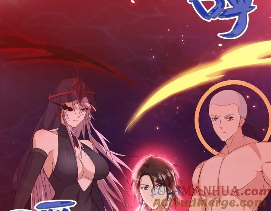 武功自动修炼：我在魔教修成佛皇 088 好强的醋意 第67页