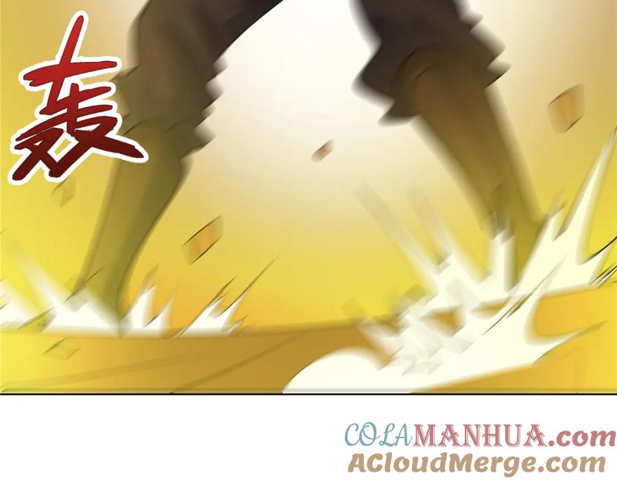 武功自动修炼：我在魔教修成佛皇 088 好强的醋意 第55页