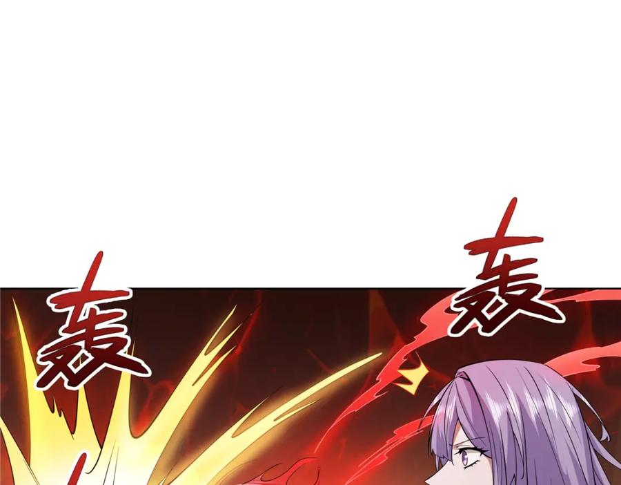武功自动修炼：我在魔教修成佛皇 088 好强的醋意 第65页