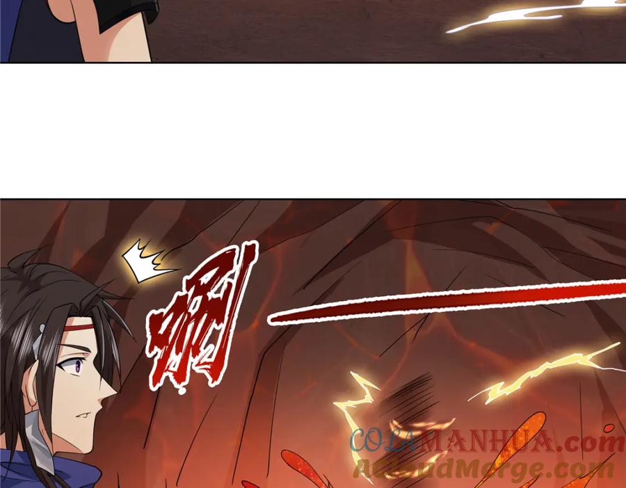 武功自动修炼：我在魔教修成佛皇 088 好强的醋意 第10页