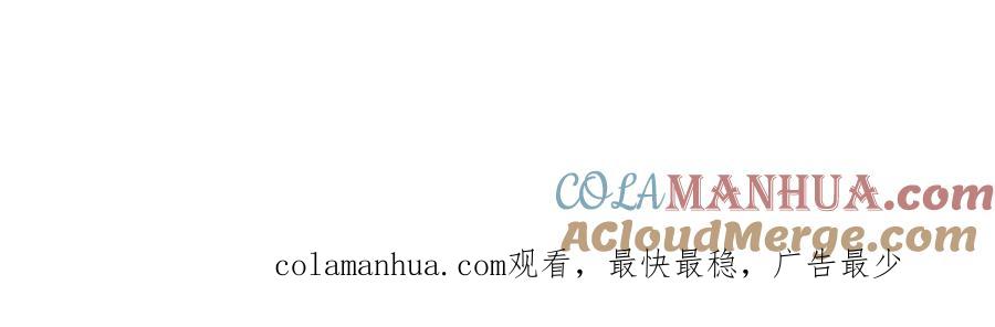 武功自动修炼：我在魔教修成佛皇 088 好强的醋意 第70页