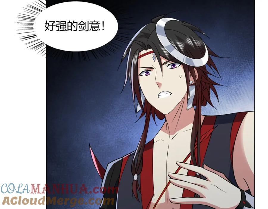 武功自动修炼：我在魔教修成佛皇 088 好强的醋意 第28页