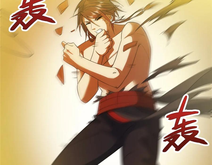 武功自动修炼：我在魔教修成佛皇 088 好强的醋意 第54页