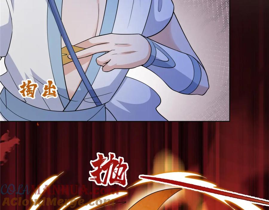 武功自动修炼：我在魔教修成佛皇 088 好强的醋意 第37页