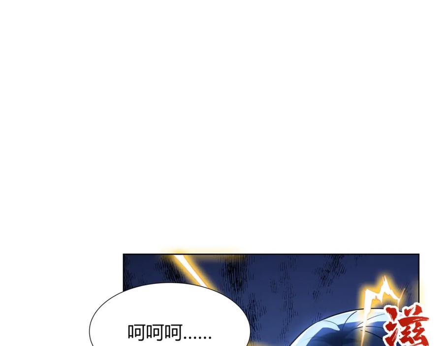 武功自动修炼：我在魔教修成佛皇 088 好强的醋意 第6页