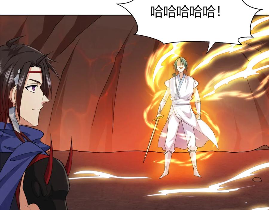 武功自动修炼：我在魔教修成佛皇 088 好强的醋意 第9页