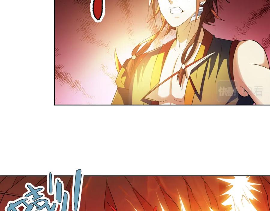 武功自动修炼：我在魔教修成佛皇 088 好强的醋意 第51页