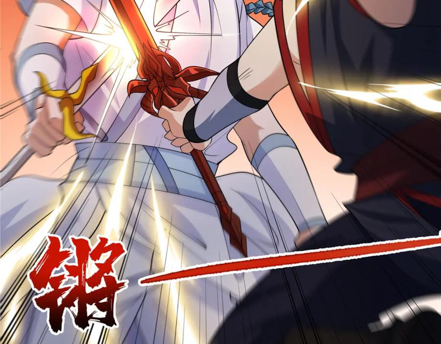 武功自动修炼：我在魔教修成佛皇 088 好强的醋意 第17页