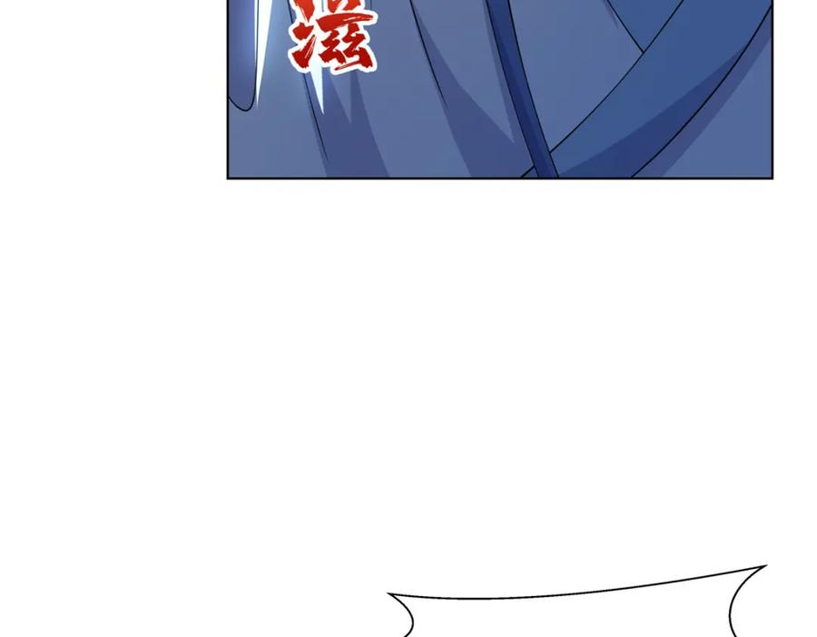 武功自动修炼：我在魔教修成佛皇 088 好强的醋意 第8页