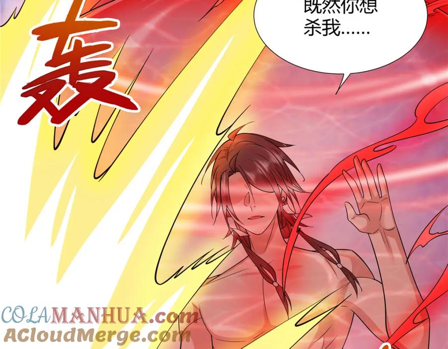 武功自动修炼：我在魔教修成佛皇 089 剑雨直下 第31页