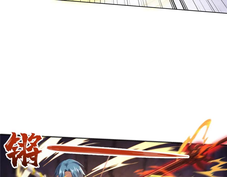 武功自动修炼：我在魔教修成佛皇 089 剑雨直下 第41页