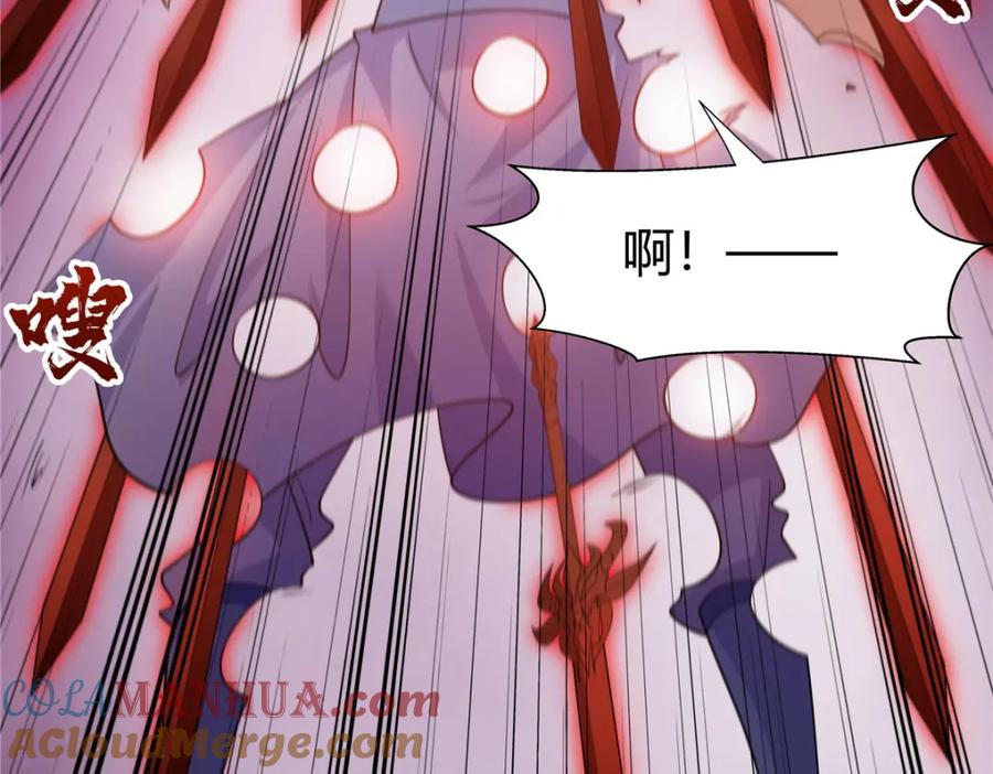 武功自动修炼：我在魔教修成佛皇 089 剑雨直下 第58页