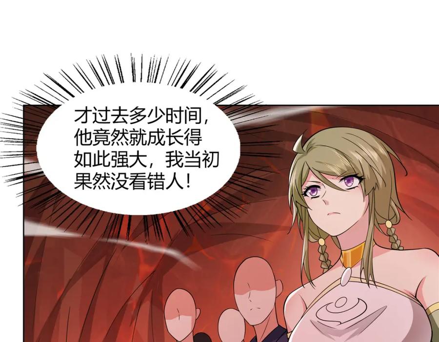 武功自动修炼：我在魔教修成佛皇 089 剑雨直下 第62页