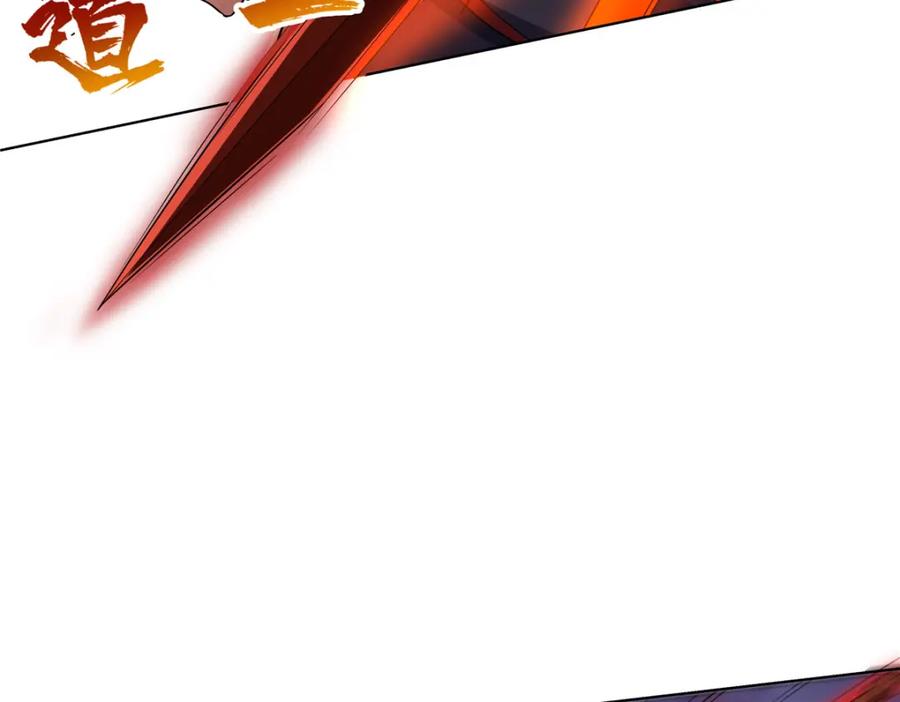 武功自动修炼：我在魔教修成佛皇 089 剑雨直下 第35页