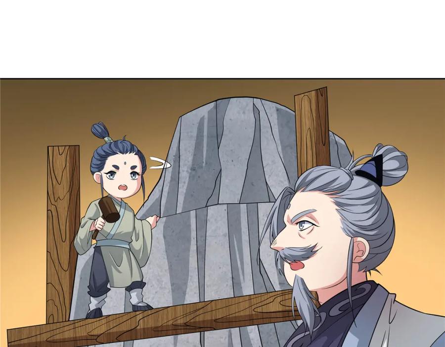 武功自动修炼：我在魔教修成佛皇 089 剑雨直下 第12页