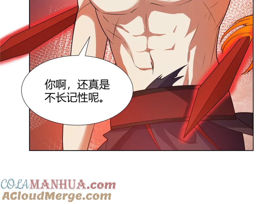 武功自动修炼：我在魔教修成佛皇 089 剑雨直下 第55页
