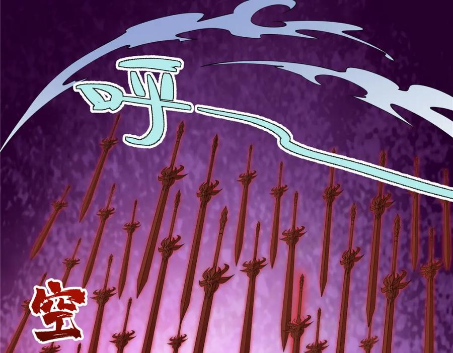 武功自动修炼：我在魔教修成佛皇 089 剑雨直下 第50页