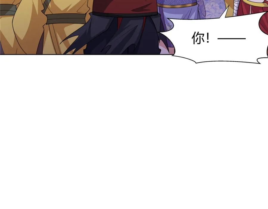 武功自动修炼：我在魔教修成佛皇 089 剑雨直下 第80页