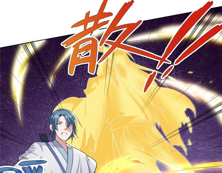 武功自动修炼：我在魔教修成佛皇 089 剑雨直下 第39页