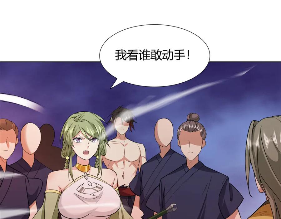武功自动修炼：我在魔教修成佛皇 089 剑雨直下 第72页