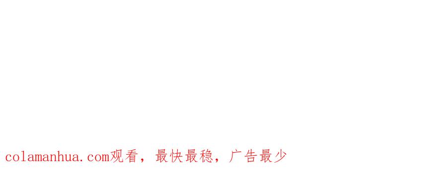 武功自动修炼：我在魔教修成佛皇 089 剑雨直下 第86页