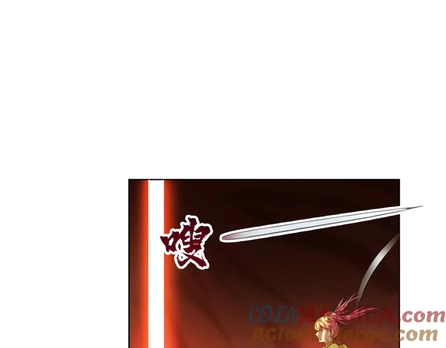 武功自动修炼：我在魔教修成佛皇 090 夔牛一族 第19页