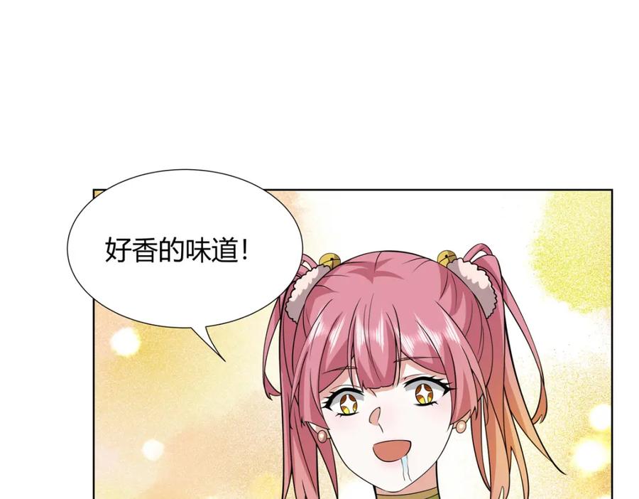武功自动修炼：我在魔教修成佛皇 090 夔牛一族 第23页