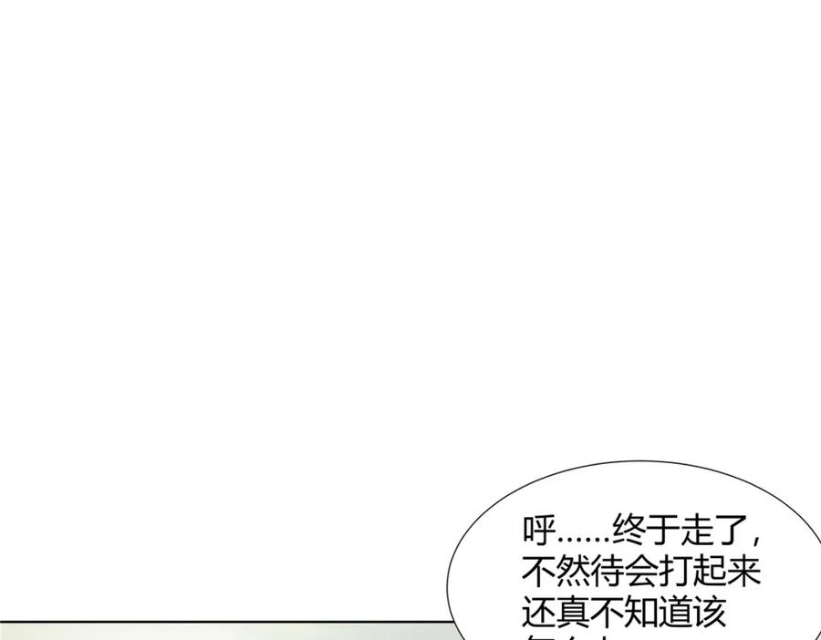 武功自动修炼：我在魔教修成佛皇 090 夔牛一族 第60页