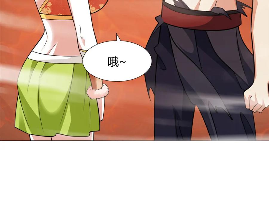 武功自动修炼：我在魔教修成佛皇 090 夔牛一族 第18页