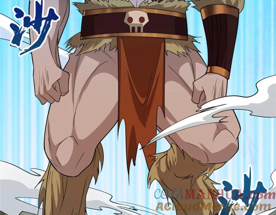 武功自动修炼：我在魔教修成佛皇 090 夔牛一族 第76页
