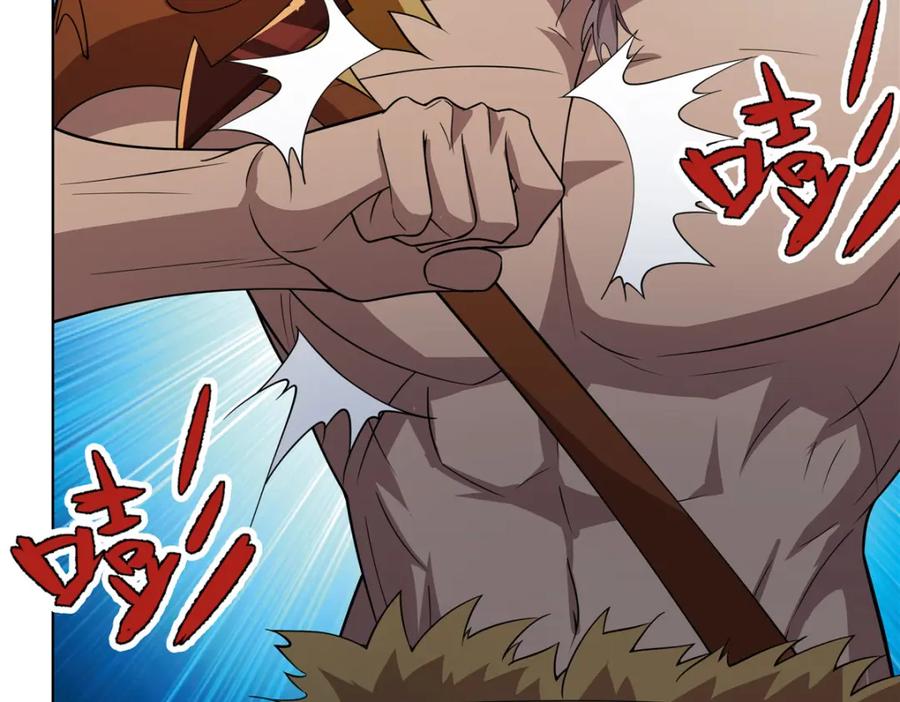 武功自动修炼：我在魔教修成佛皇 090 夔牛一族 第81页