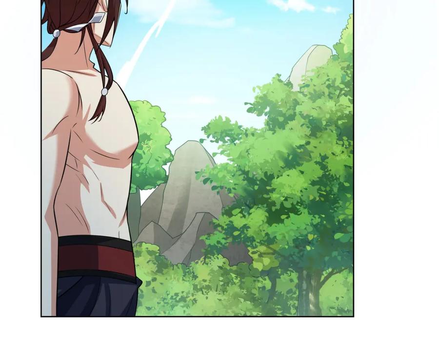 武功自动修炼：我在魔教修成佛皇 090 夔牛一族 第59页