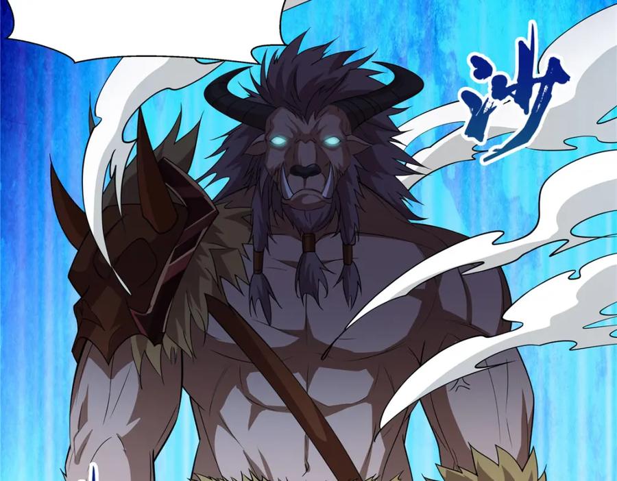 武功自动修炼：我在魔教修成佛皇 090 夔牛一族 第75页