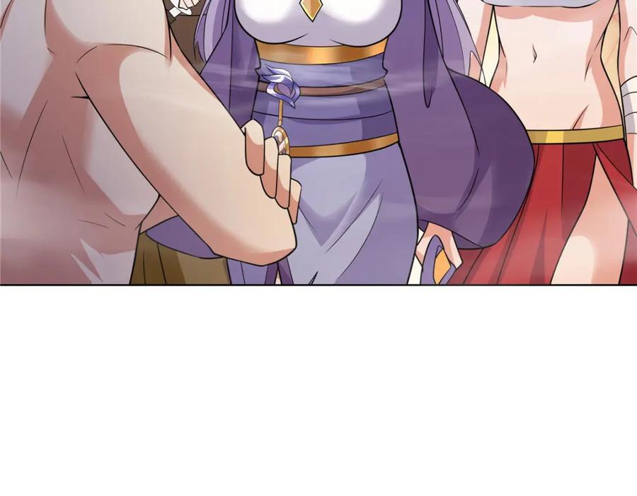 武功自动修炼：我在魔教修成佛皇 090 夔牛一族 第8页